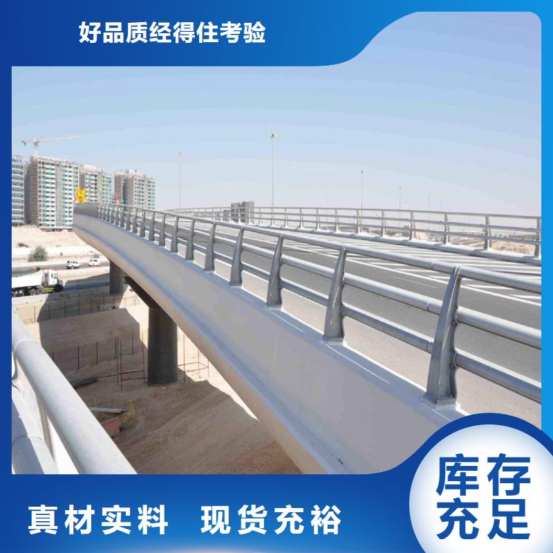 不锈钢护栏,灯光护栏买的放心