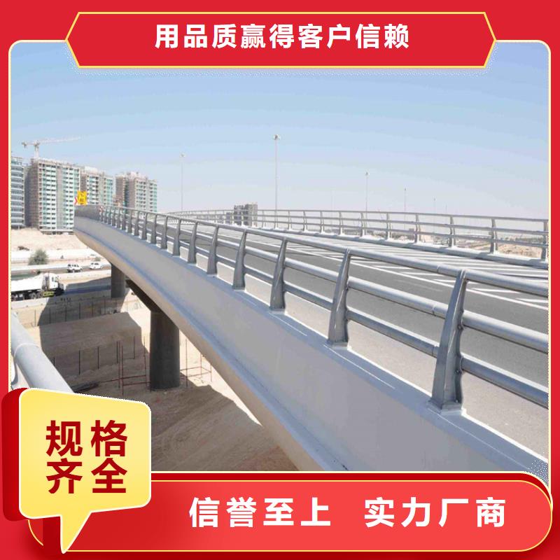 不锈钢护栏-不锈钢景观护栏规格型号全
