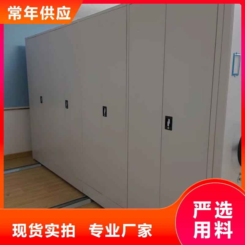 厂家勇敢创造的市场反响【桦平】档案保管移动密集柜