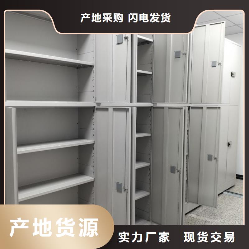 厂家勇敢创造的市场反响【桦平】档案保管移动密集柜