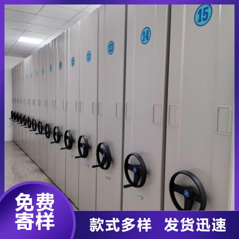 厂家勇敢创造的市场反响【桦平】档案保管移动密集柜