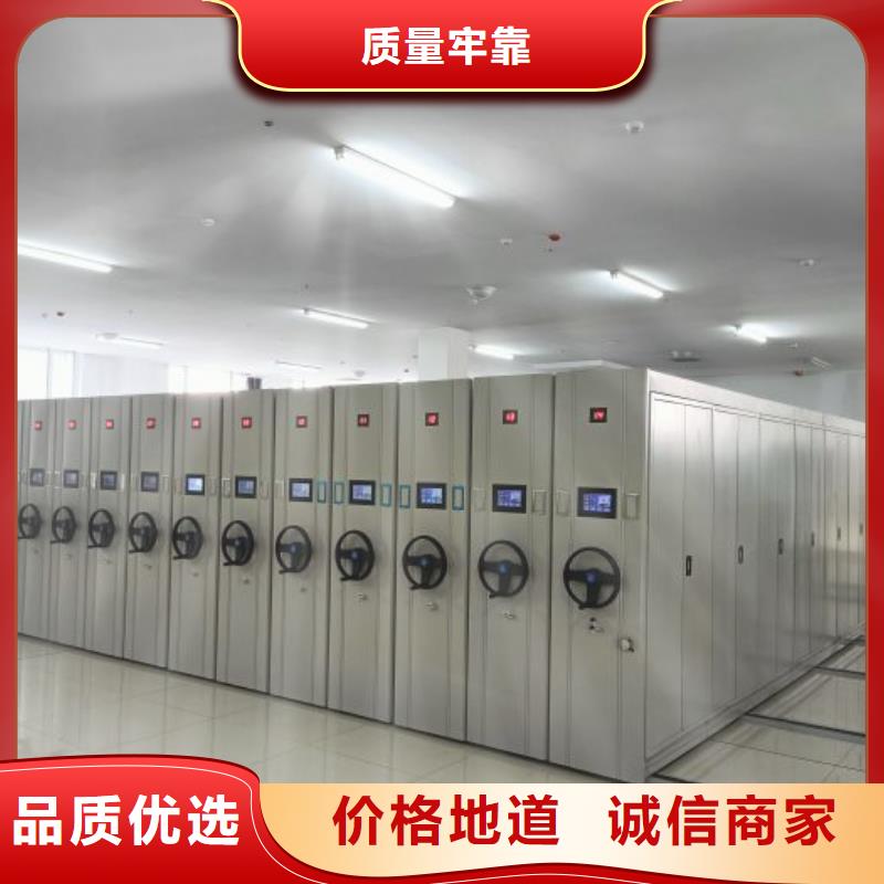 厂家勇敢创造的市场反响【桦平】档案保管移动密集柜