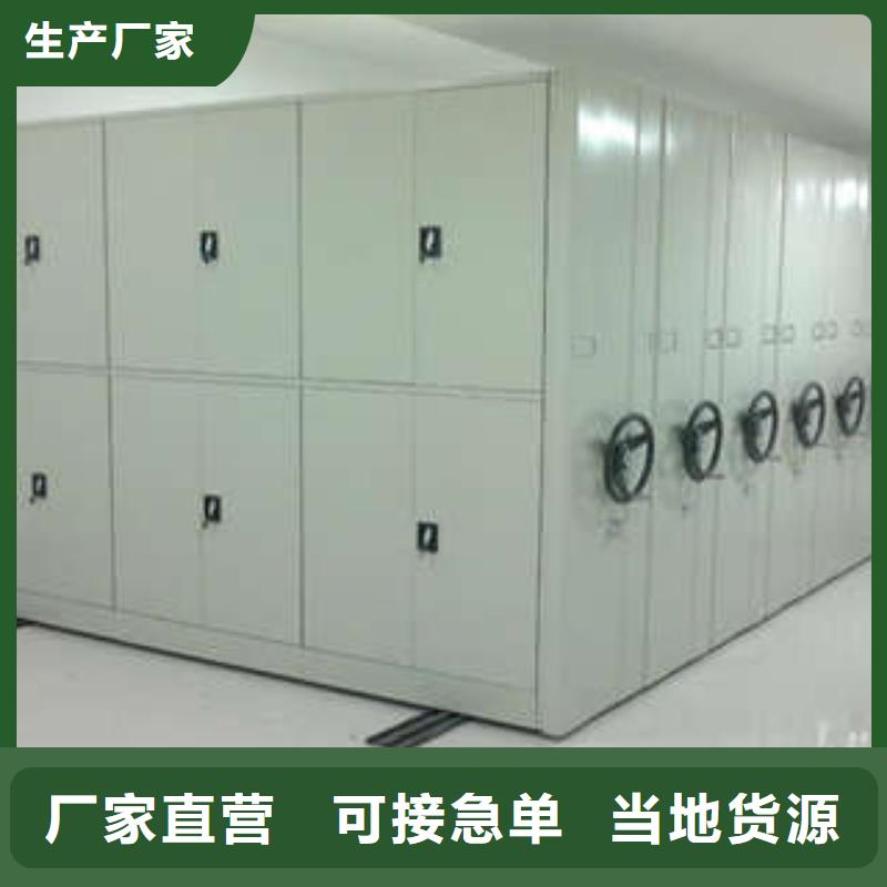厂家勇敢创造的市场反响【桦平】档案保管移动密集柜