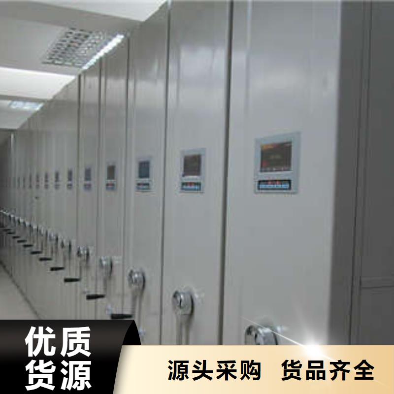 厂家勇敢创造的市场反响【桦平】档案保管移动密集柜