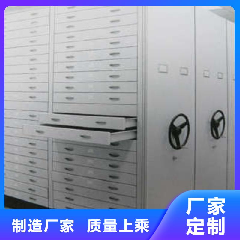 厂家勇敢创造的市场反响【桦平】档案保管移动密集柜