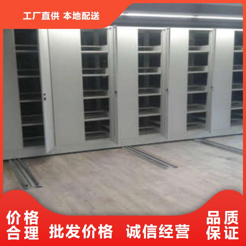 厂家勇敢创造的市场反响【桦平】档案保管移动密集柜