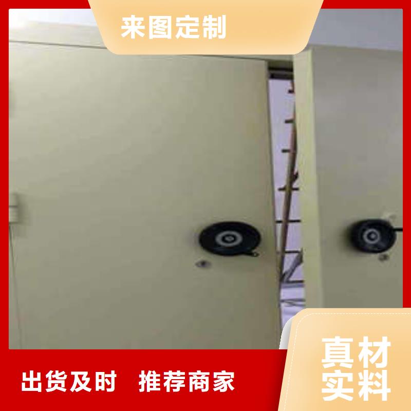 电动密集柜密集架视频-电动密集柜密集架(桦平)覆盖地域河南省安阳市文峰|龙安|许昌|鹤壁|平顶山|濮阳