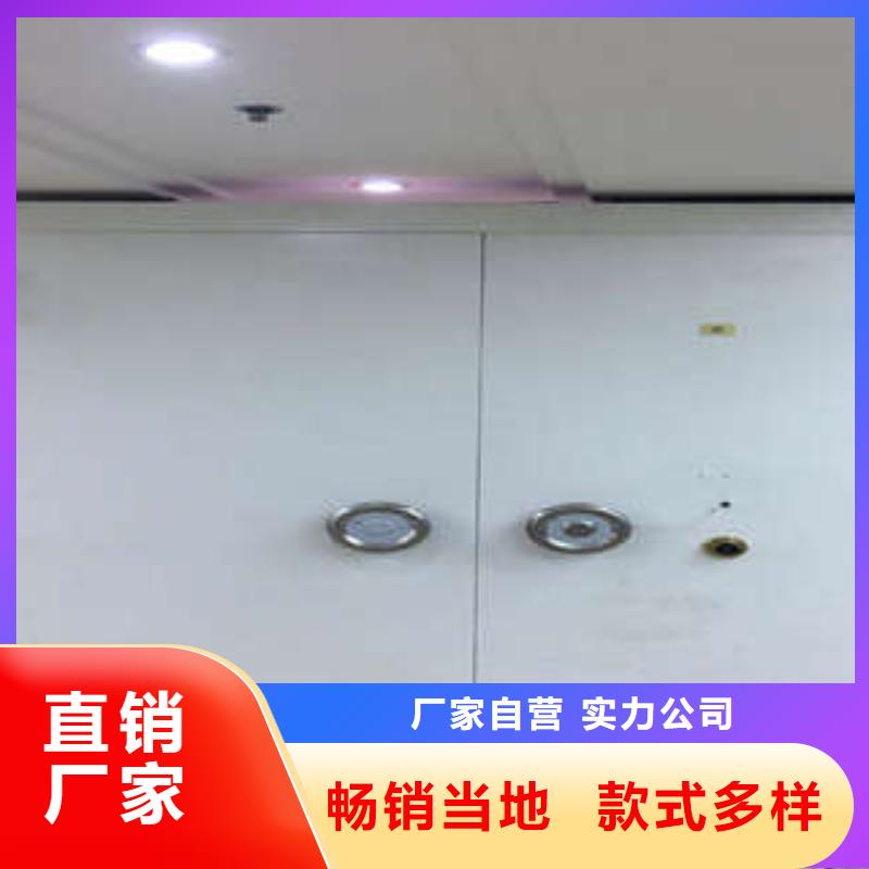 电动密集柜密集架视频-电动密集柜密集架(桦平)覆盖地域河南省安阳市文峰|龙安|许昌|鹤壁|平顶山|濮阳