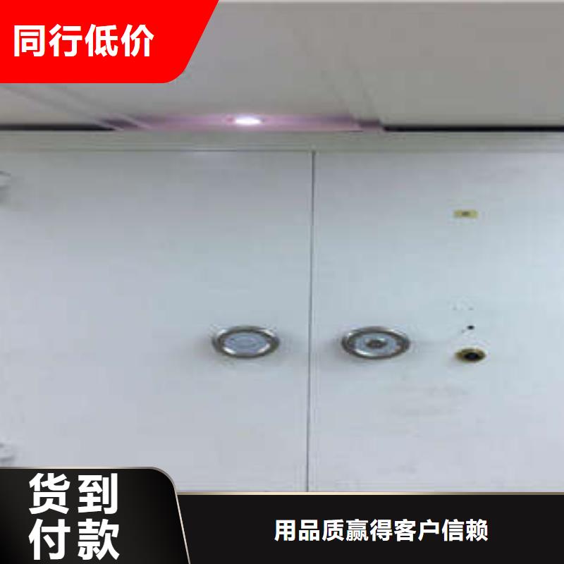 电动密集柜密集架视频-电动密集柜密集架-新疆乌鲁木齐市附近生产商-伊犁|克拉玛依