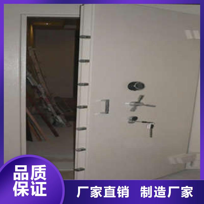 电动密集柜密集架视频-电动密集柜密集架(桦平)覆盖地域河南省安阳市文峰|龙安|许昌|鹤壁|平顶山|濮阳