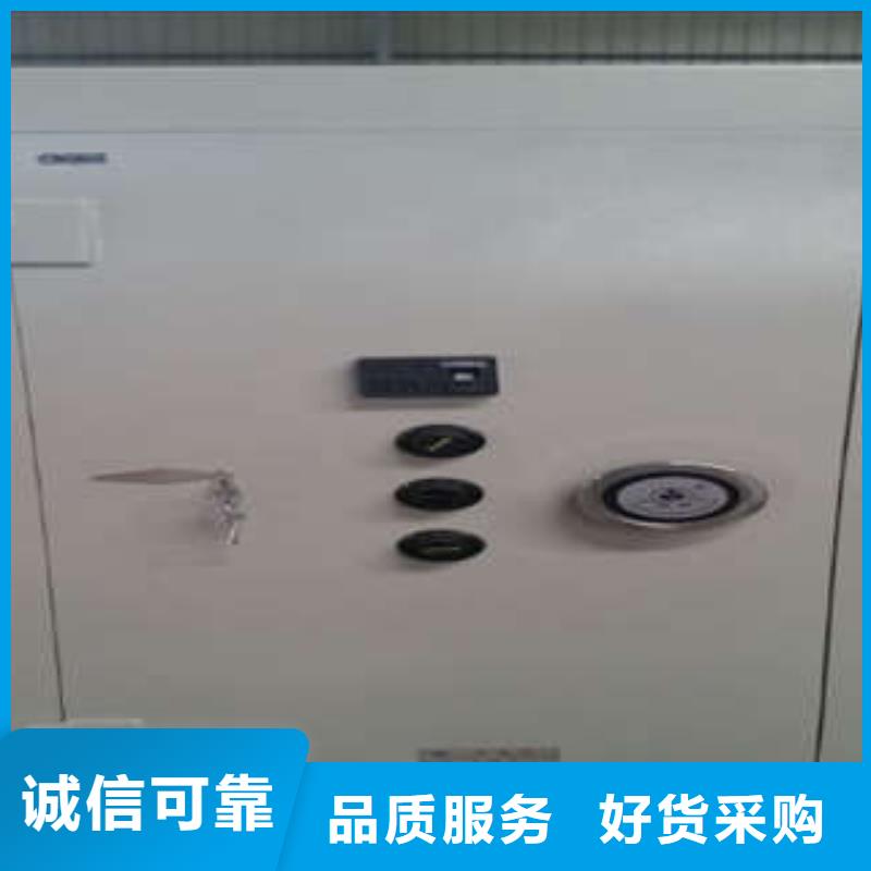 电动密集柜密集架视频-电动密集柜密集架-新疆乌鲁木齐市附近生产商-伊犁|克拉玛依