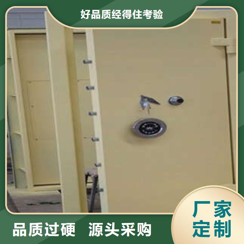 电动密集柜密集架视频-电动密集柜密集架(桦平)覆盖地域河南省安阳市文峰|龙安|许昌|鹤壁|平顶山|濮阳