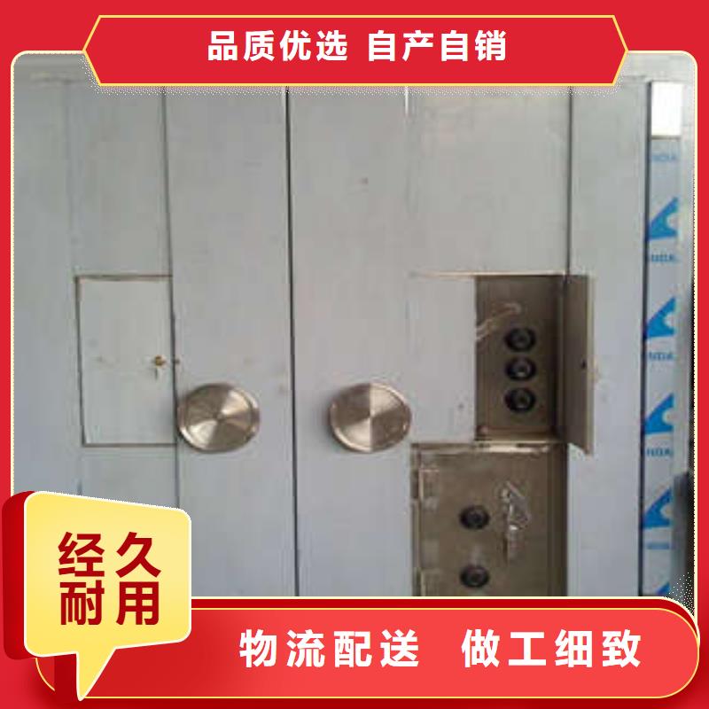 电动密集柜密集架视频-方正|巴彦|大兴安岭|鹤岗|绥化|大庆|黑河电动密集柜密集架大量现货-手动移动智能档案柜密集架桦平柜业(哈尔滨市分公司)