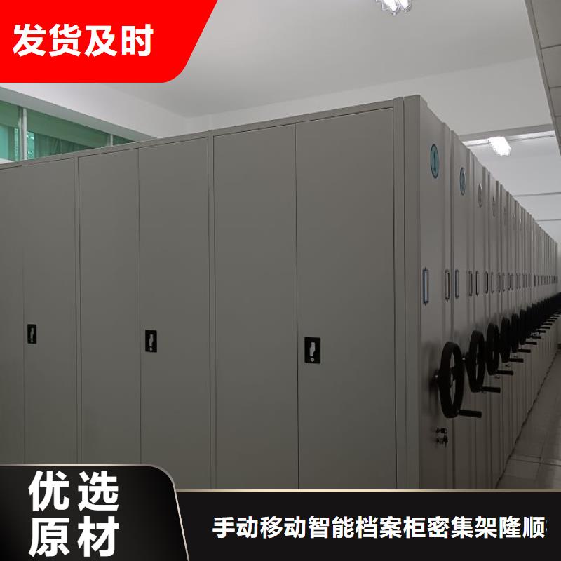 电动密集柜密集架视频-电动密集柜密集架-手动移动智能档案柜密集架桦平柜业(四平市分公司)服务区域梨树|公主岭|吉林|长春|辽源|通化|延边
