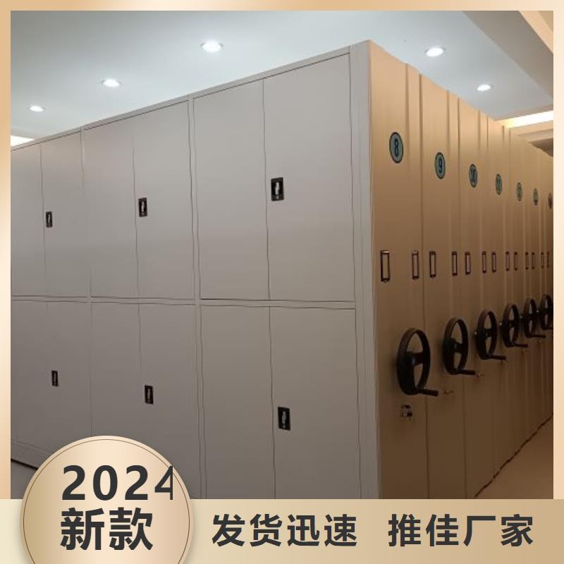 哪个性能好【桦平】手摇密集型凭证档案架
