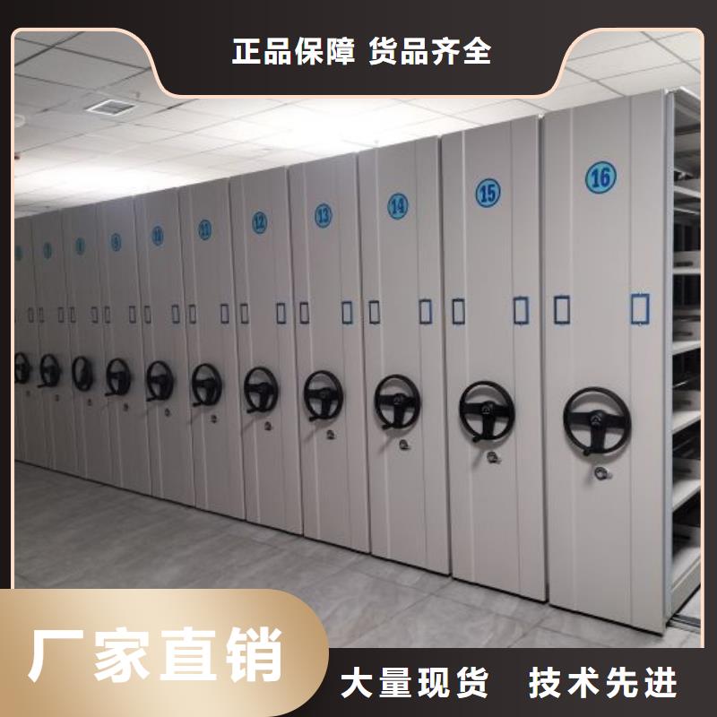 电动密集柜密集架视频-电动密集柜密集架-手动移动智能档案柜密集架桦平柜业(四平市分公司)服务区域梨树|公主岭|吉林|长春|辽源|通化|延边