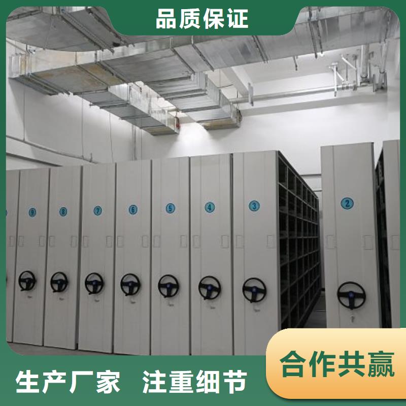 电动密集柜密集架视频-电动密集柜密集架-手动移动智能档案柜密集架桦平柜业(四平市分公司)服务区域梨树|公主岭|吉林|长春|辽源|通化|延边