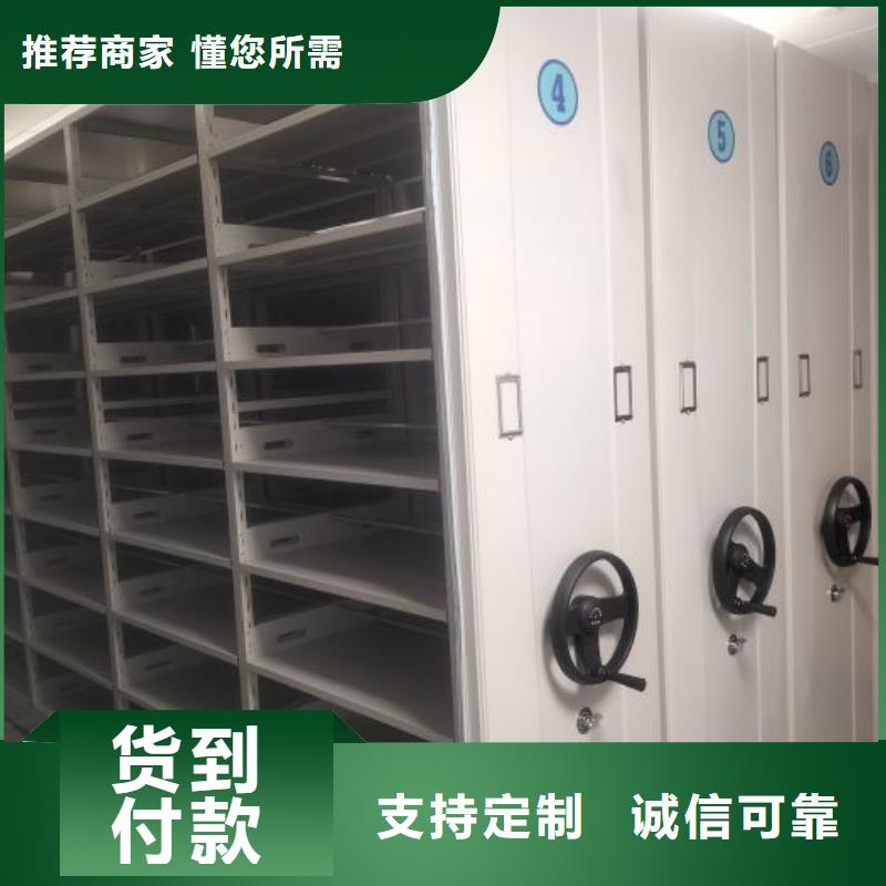 秉承诚信【隆顺】不锈钢密集架