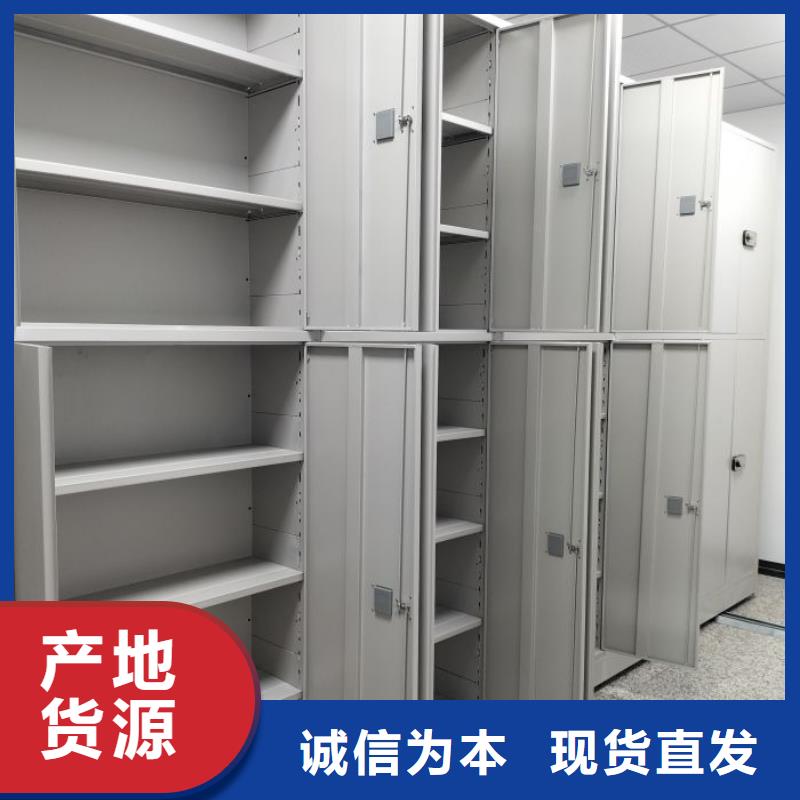 电动密集柜密集架视频-电动密集柜密集架-手动移动智能档案柜密集架桦平柜业(四平市分公司)服务区域梨树|公主岭|吉林|长春|辽源|通化|延边