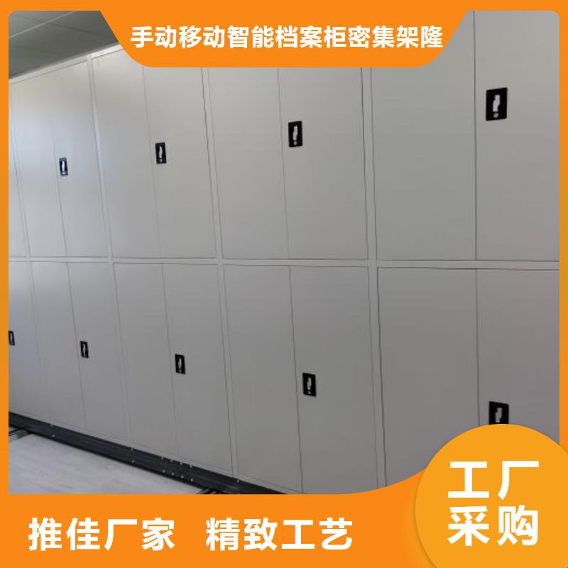电动密集柜密集架视频-电动密集柜密集架-手动移动智能档案柜密集架桦平柜业(四平市分公司)服务区域梨树|公主岭|吉林|长春|辽源|通化|延边