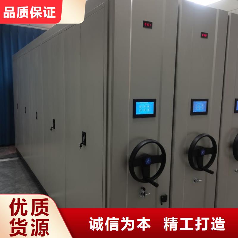免费送货【桦平】货物密集柜