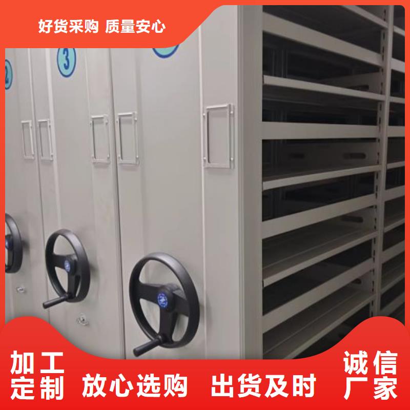电动密集柜密集架视频-电动密集柜密集架-手动移动智能档案柜密集架桦平柜业(四平市分公司)服务区域梨树|公主岭|吉林|长春|辽源|通化|延边