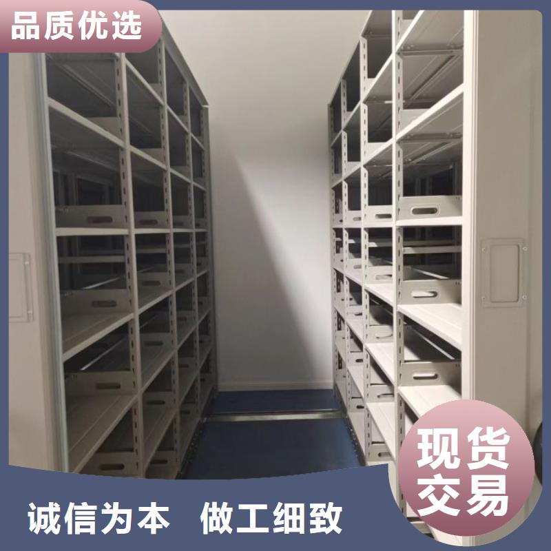 电动密集柜密集架视频-电动密集柜密集架-手动移动智能档案柜密集架桦平柜业(四平市分公司)服务区域梨树|公主岭|吉林|长春|辽源|通化|延边