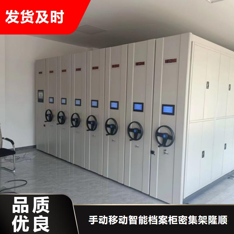 秉承诚信【隆顺】不锈钢密集架