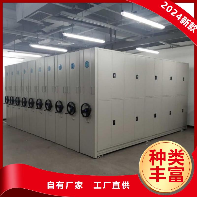 电动密集柜密集架视频-电动密集柜密集架-手动移动智能档案柜密集架桦平柜业(四平市分公司)服务区域梨树|公主岭|吉林|长春|辽源|通化|延边
