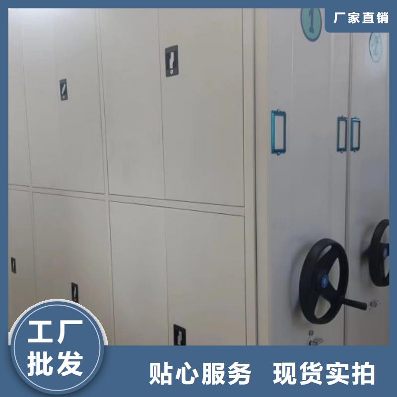 电动密集柜密集架视频-电动密集柜密集架-手动移动智能档案柜密集架桦平柜业(四平市分公司)服务区域梨树|公主岭|吉林|长春|辽源|通化|延边