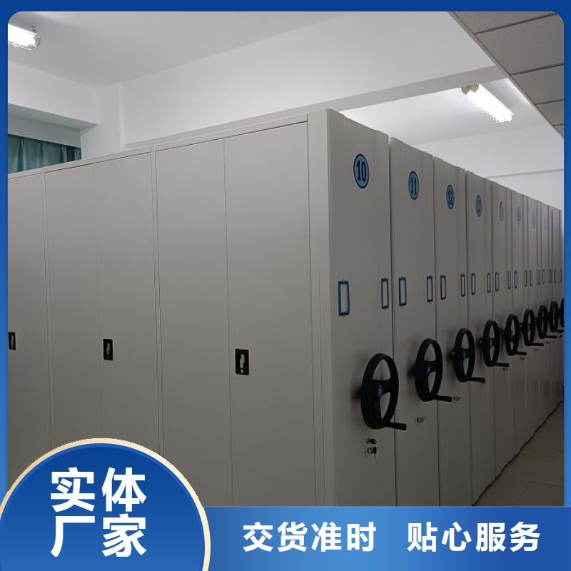 电动密集柜密集架视频-电动密集柜密集架-手动移动智能档案柜密集架桦平柜业(四平市分公司)服务区域梨树|公主岭|吉林|长春|辽源|通化|延边