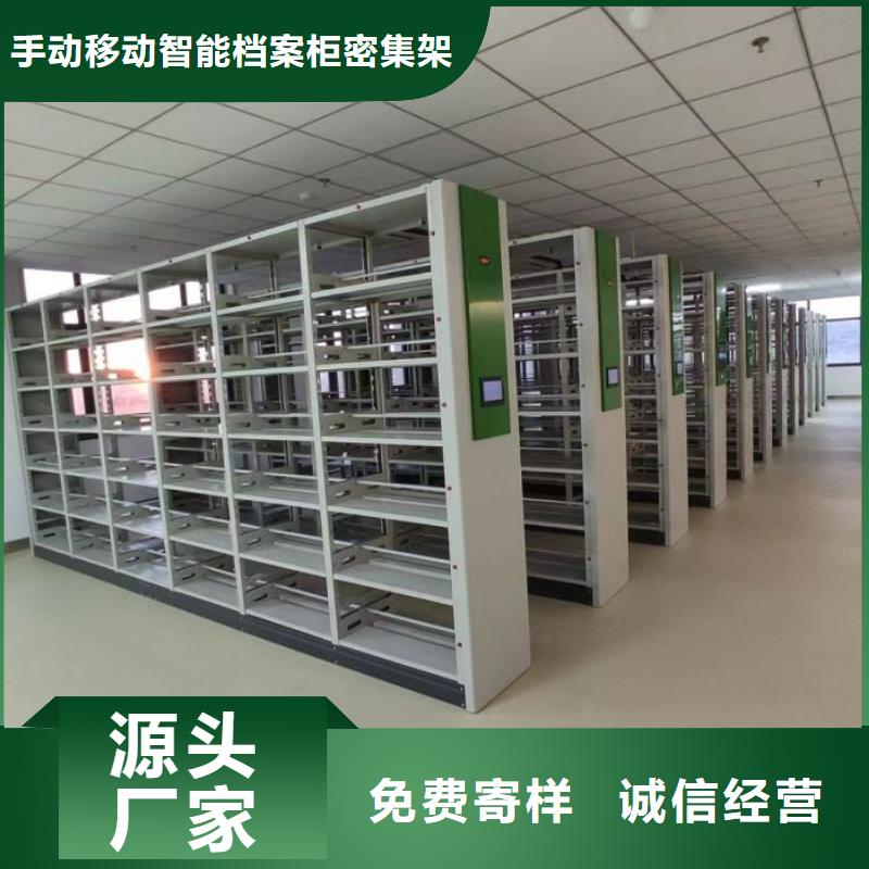 免费送货【桦平】货物密集柜