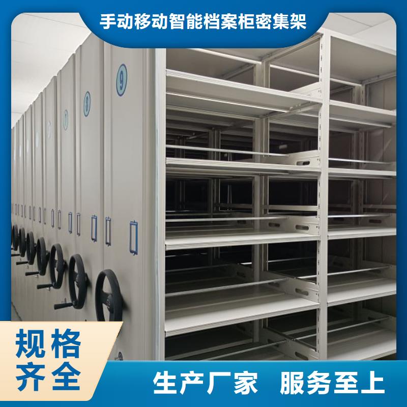 免费送货【桦平】货物密集柜