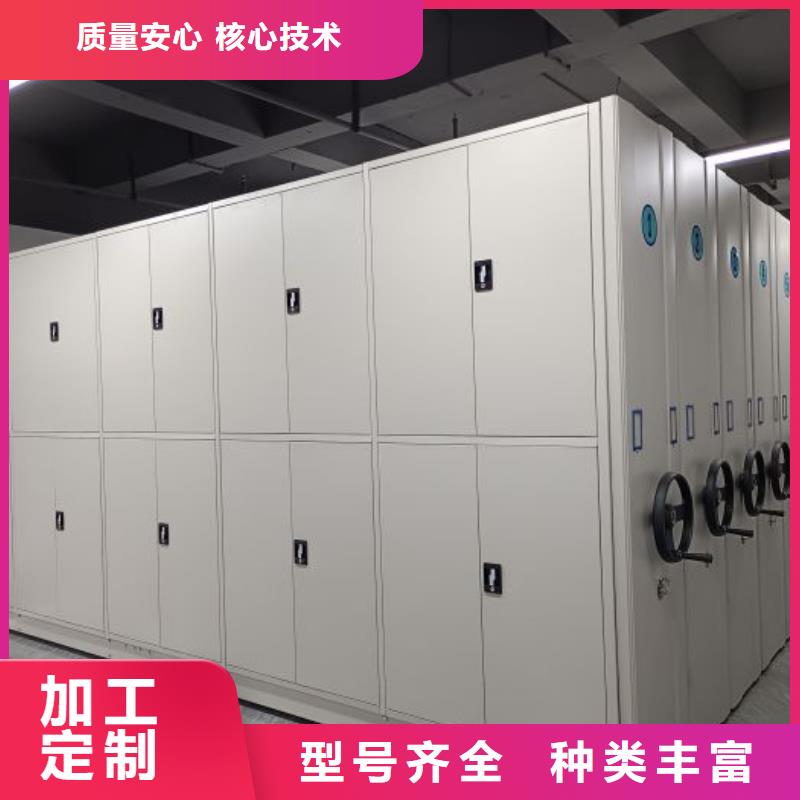 哪个性能好【桦平】手摇密集型凭证档案架
