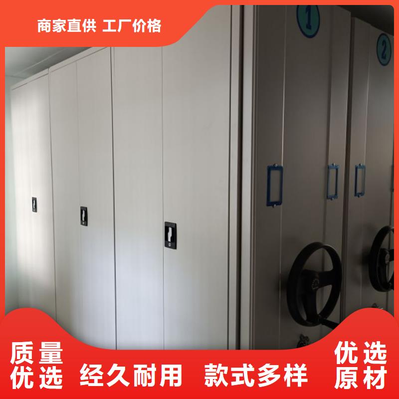 哪个性能好【桦平】手摇密集型凭证档案架