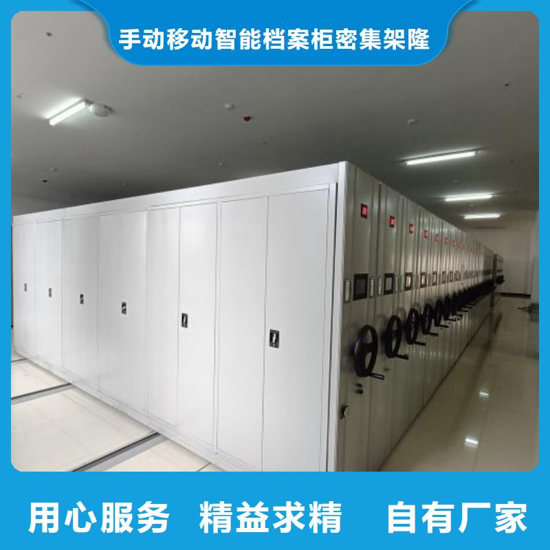 电动密集柜密集架视频-电动密集柜密集架-手动移动智能档案柜密集架桦平柜业(四平市分公司)服务区域梨树|公主岭|吉林|长春|辽源|通化|延边