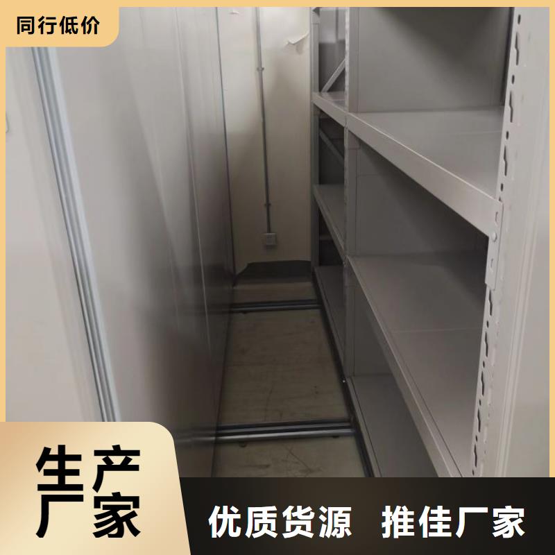 电动密集柜密集架视频-电动密集柜密集架-手动移动智能档案柜密集架桦平柜业(四平市分公司)服务区域梨树|公主岭|吉林|长春|辽源|通化|延边