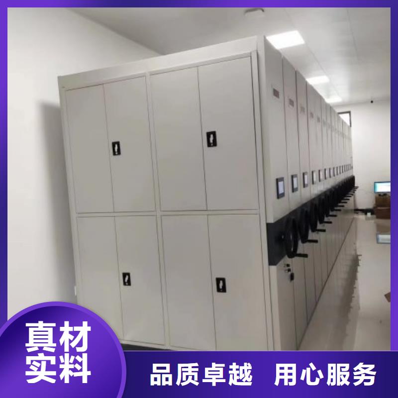 免费送货【桦平】货物密集柜