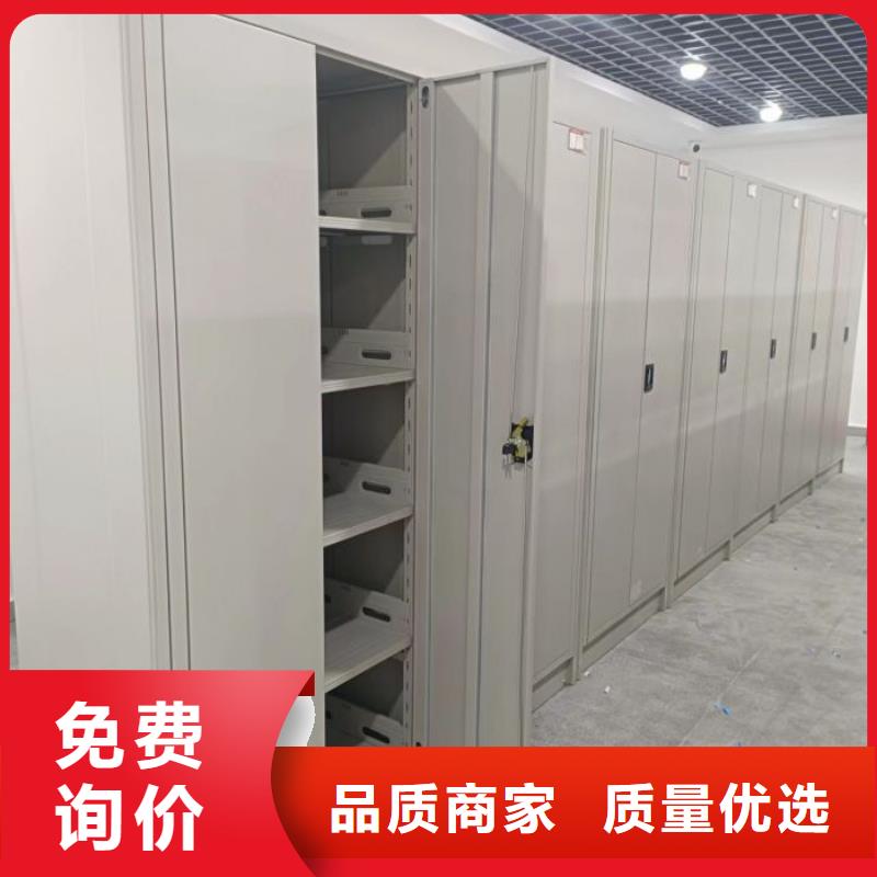 免费送货【桦平】货物密集柜
