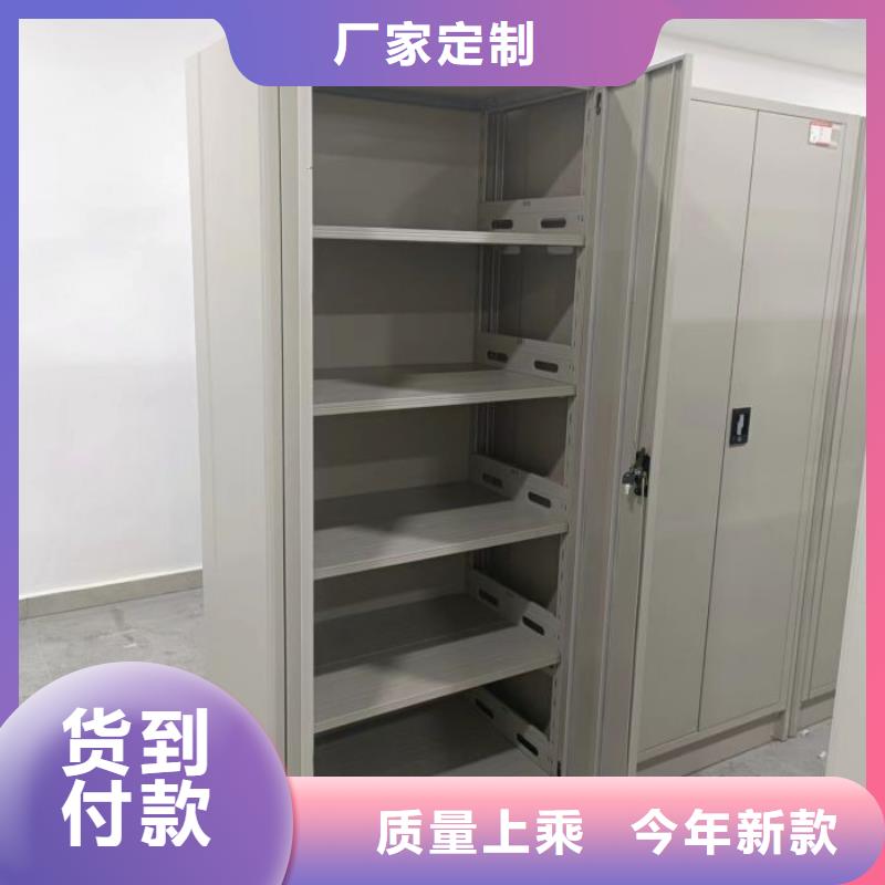 免费送货【桦平】货物密集柜
