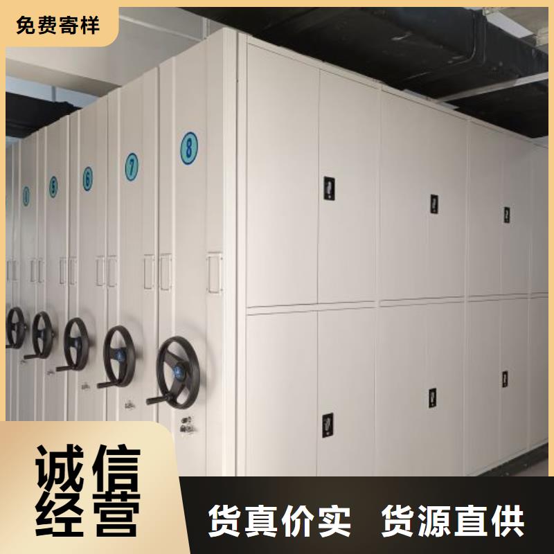 哪个性能好【桦平】手摇密集型凭证档案架