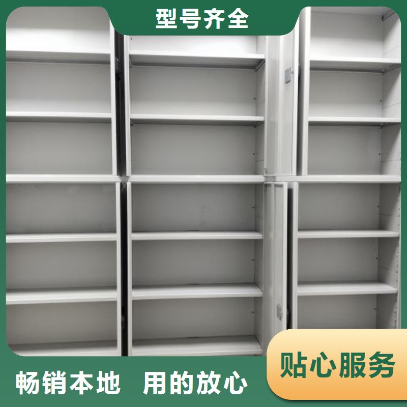 采购信息【桦平】存放档案密集柜
