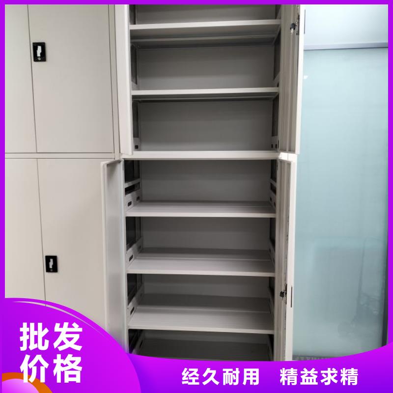 供求信息【桦平】密集型档案柜