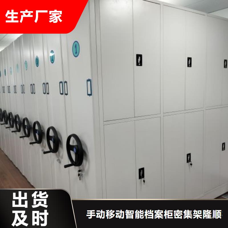 电动密集柜密集架视频-浙江省杭州市桦平电动密集柜密集架可服务区域淳安|桐庐|衢州|嘉兴|舟山|绍兴|台州|湖州等