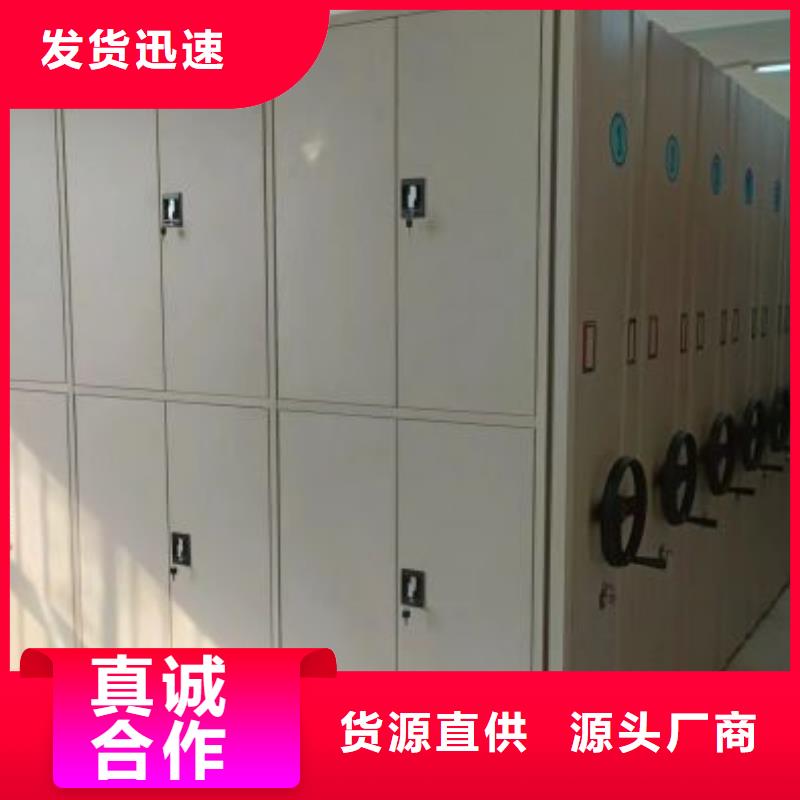 电动密集柜密集架视频-浙江省杭州市桦平电动密集柜密集架可服务区域淳安|桐庐|衢州|嘉兴|舟山|绍兴|台州|湖州等