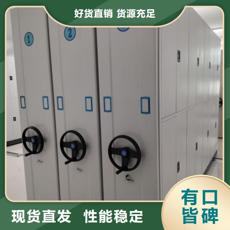 工作原理【桦平】移动资料档案柜