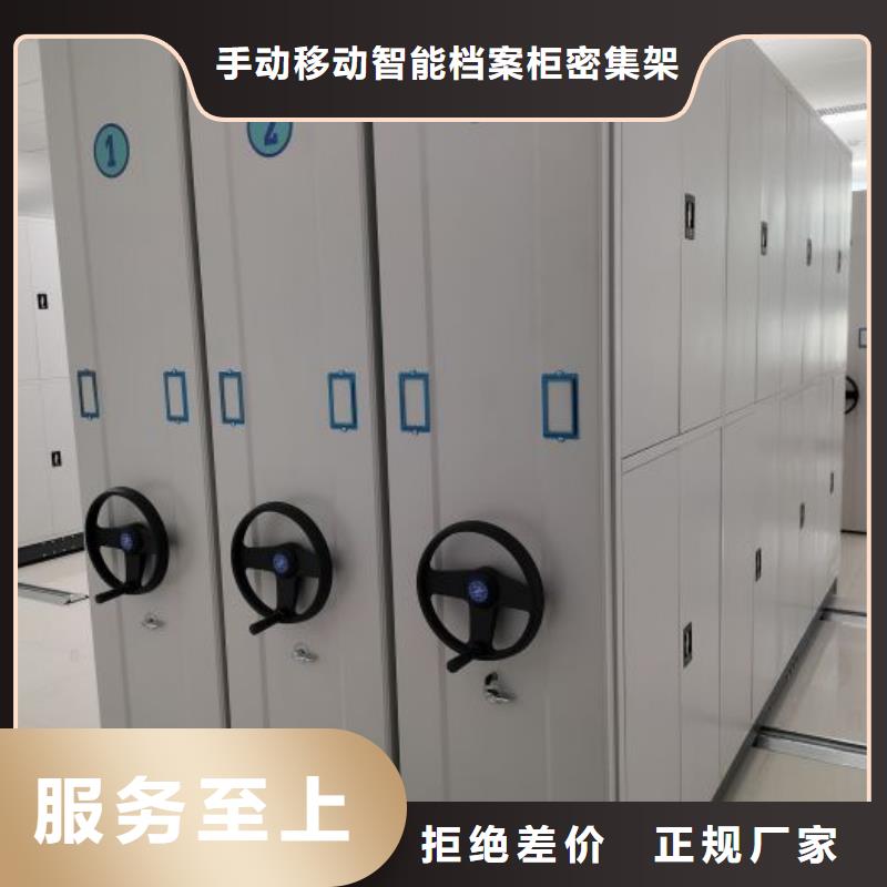 电动密集柜密集架视频-浙江省杭州市桦平电动密集柜密集架可服务区域淳安|桐庐|衢州|嘉兴|舟山|绍兴|台州|湖州等