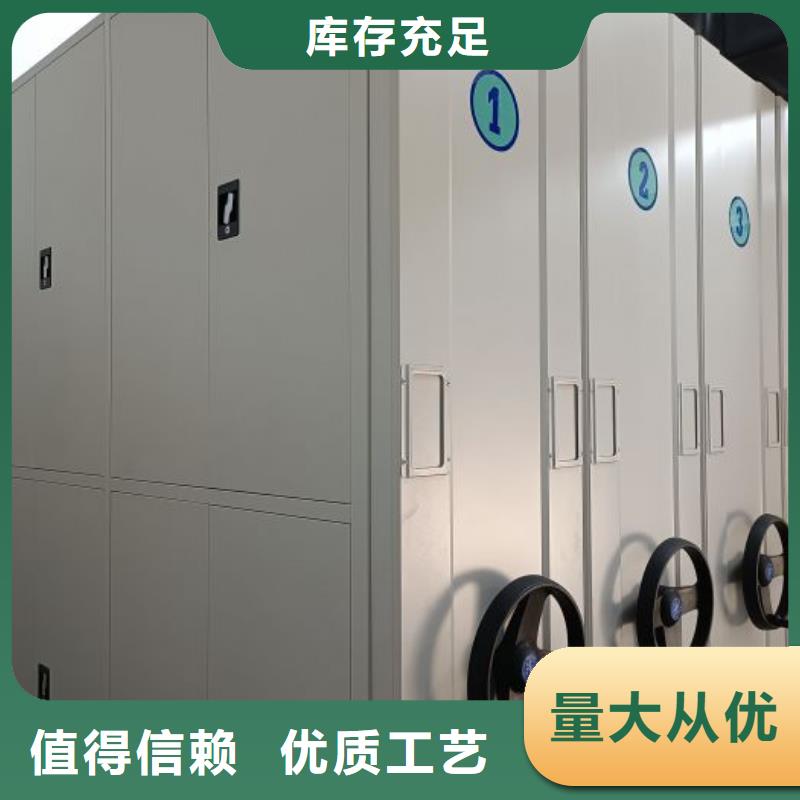 电动密集柜密集架视频-浙江省杭州市桦平电动密集柜密集架可服务区域淳安|桐庐|衢州|嘉兴|舟山|绍兴|台州|湖州等
