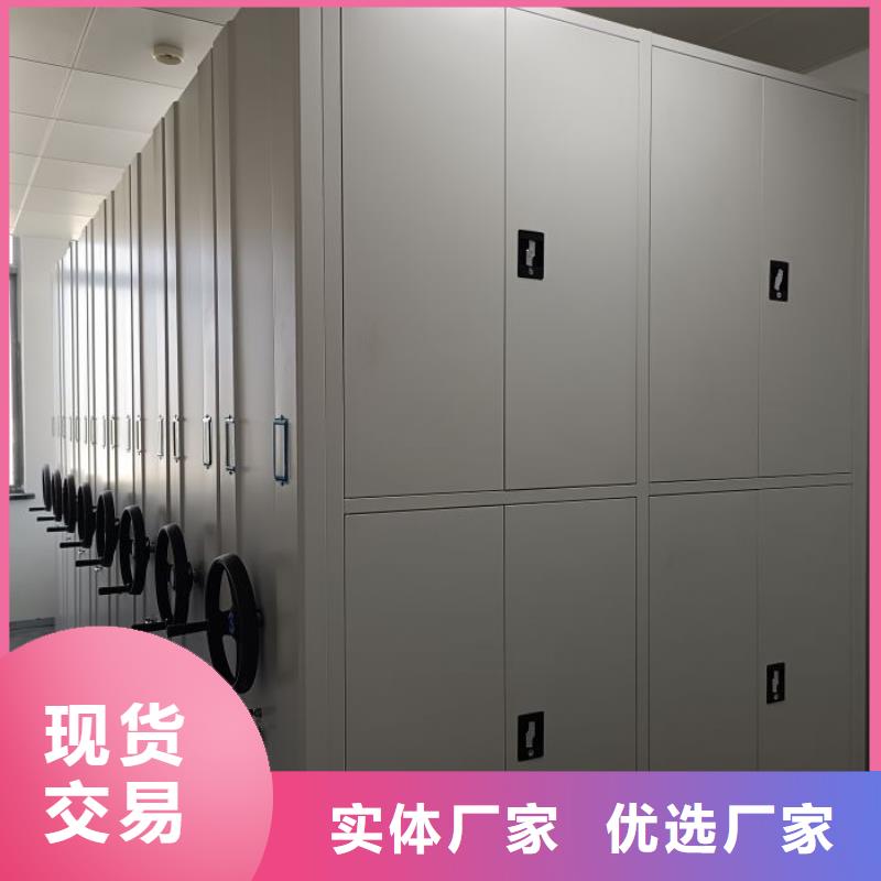 增创效益【泽信】乐东县档案保管移动密集柜