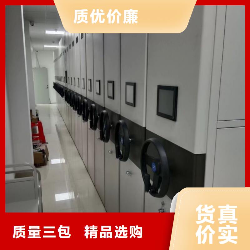 增创效益【泽信】乐东县档案保管移动密集柜
